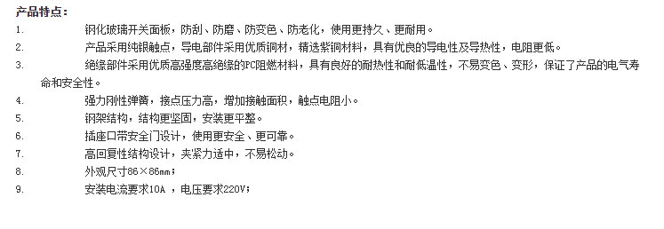 華高科技觸摸開(kāi)關(guān),華高科技機(jī)械開(kāi)關(guān),長(zhǎng)沙華高科技有限公司
